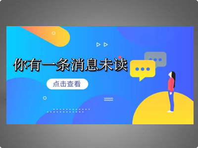 采血全過(guò)程手機短信、微信消息智能(néng)提醒