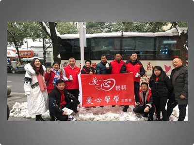 聯合愛心企業、愛心組織鼓勵宣傳行業